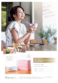 アストレアW 2セット Amazon.co.jp: 【カズレーザーと学ぶ。で紹介された粉末